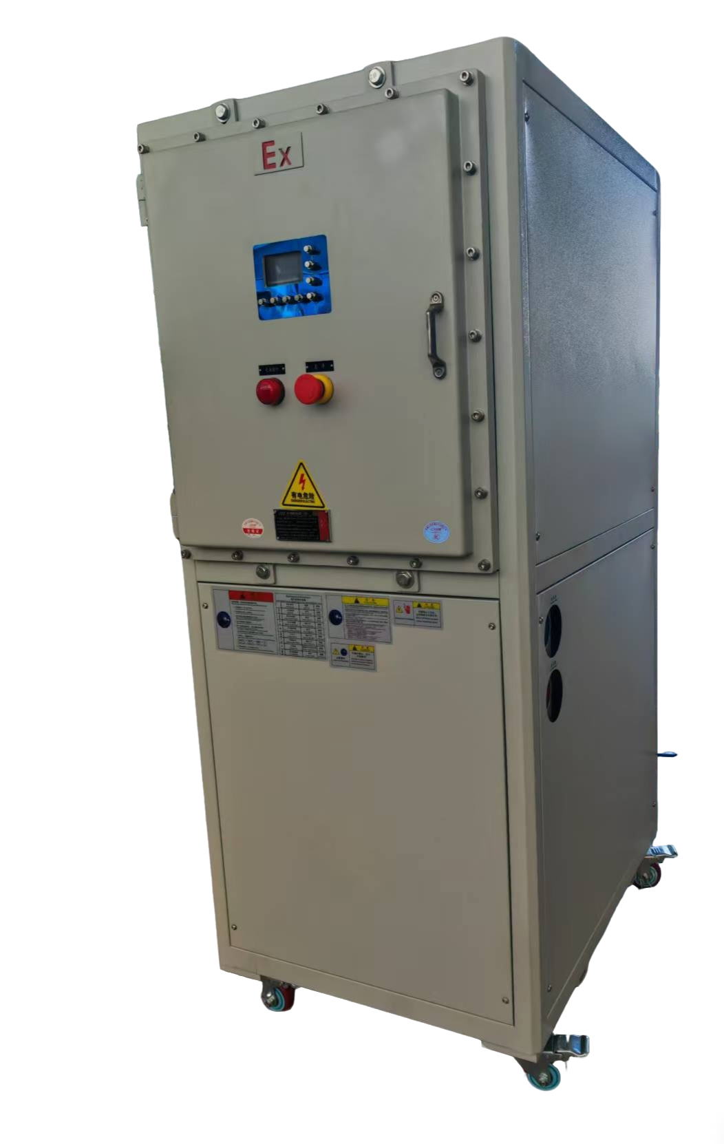 防爆水冷式冷水機